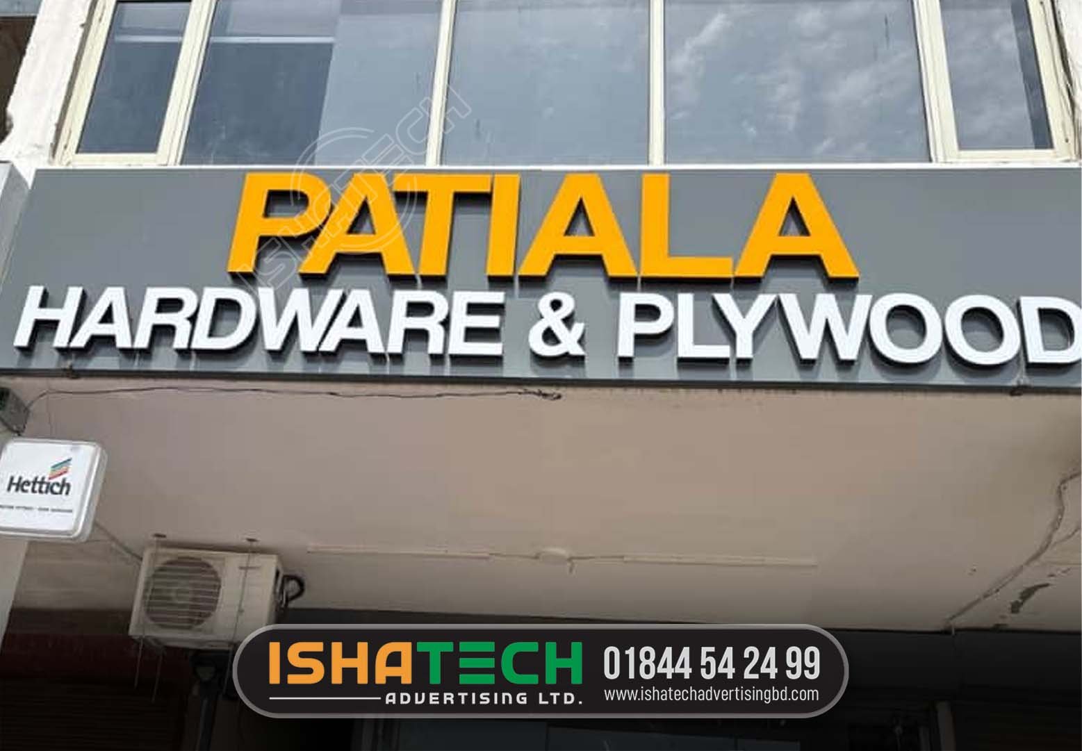 Read more about the article Hardware Shop Signboard Maker