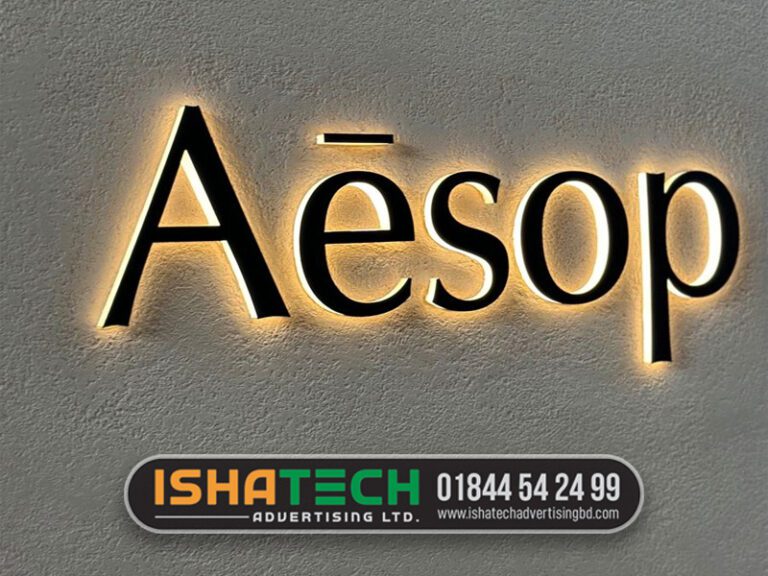 Read more about the article Best Custom Signage Solutions BD Modern LED Sign
