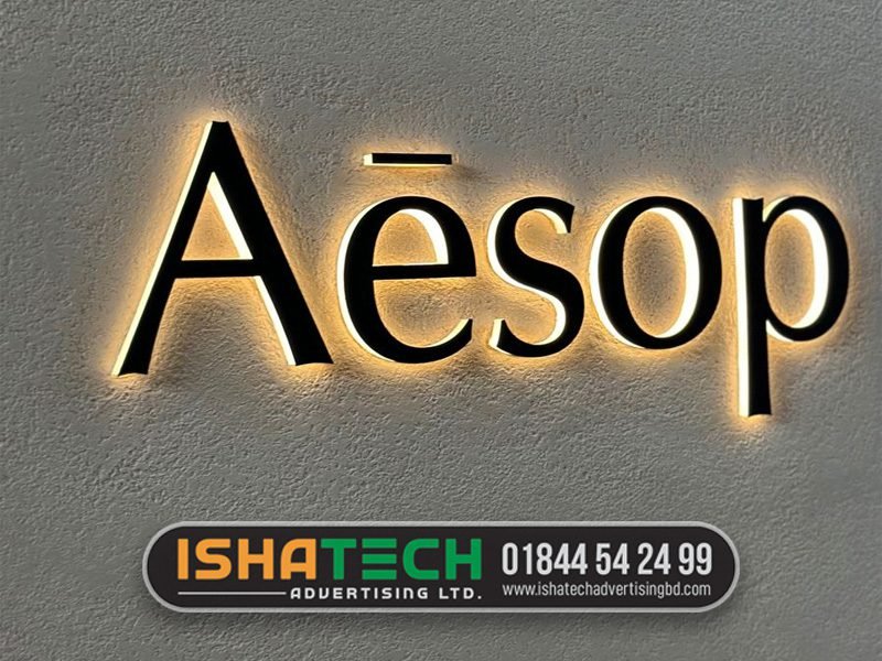 Read more about the article Best Custom Signage Solutions BD Modern LED Sign