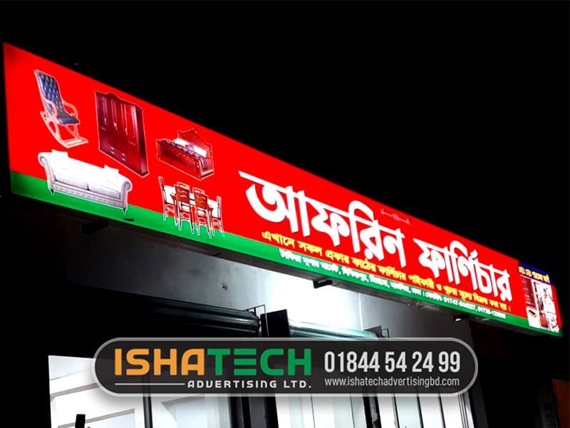 Best Signboard in Pabna Bangladesh