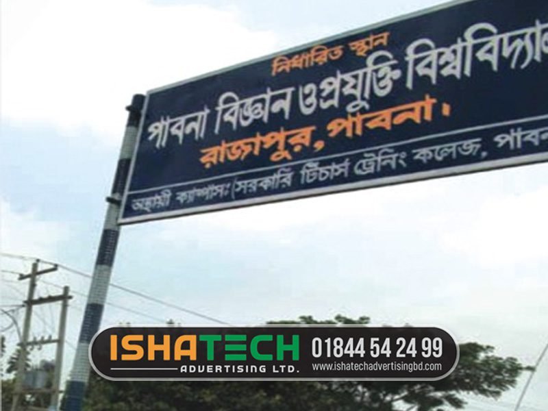 Best Signboard in Pabna Bangladesh