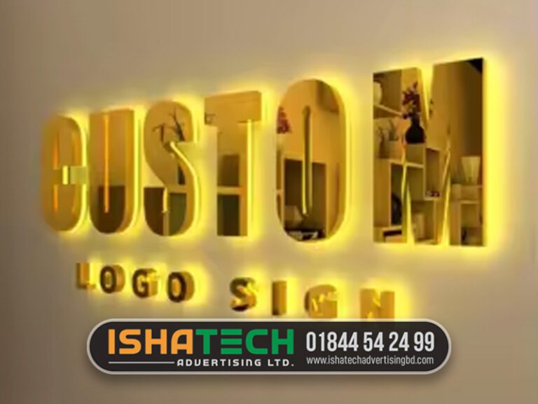 Read more about the article Signboard Pabna Modern Business Signage Design, Materials & Price in Bangladesh