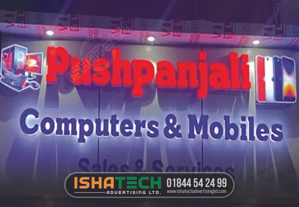 Computer Shop Signboard Maker