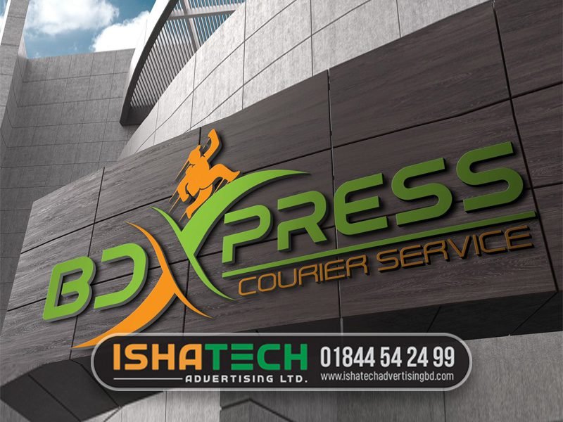 Read more about the article Courier Service Signboard BD Design, Price in Bangladesh