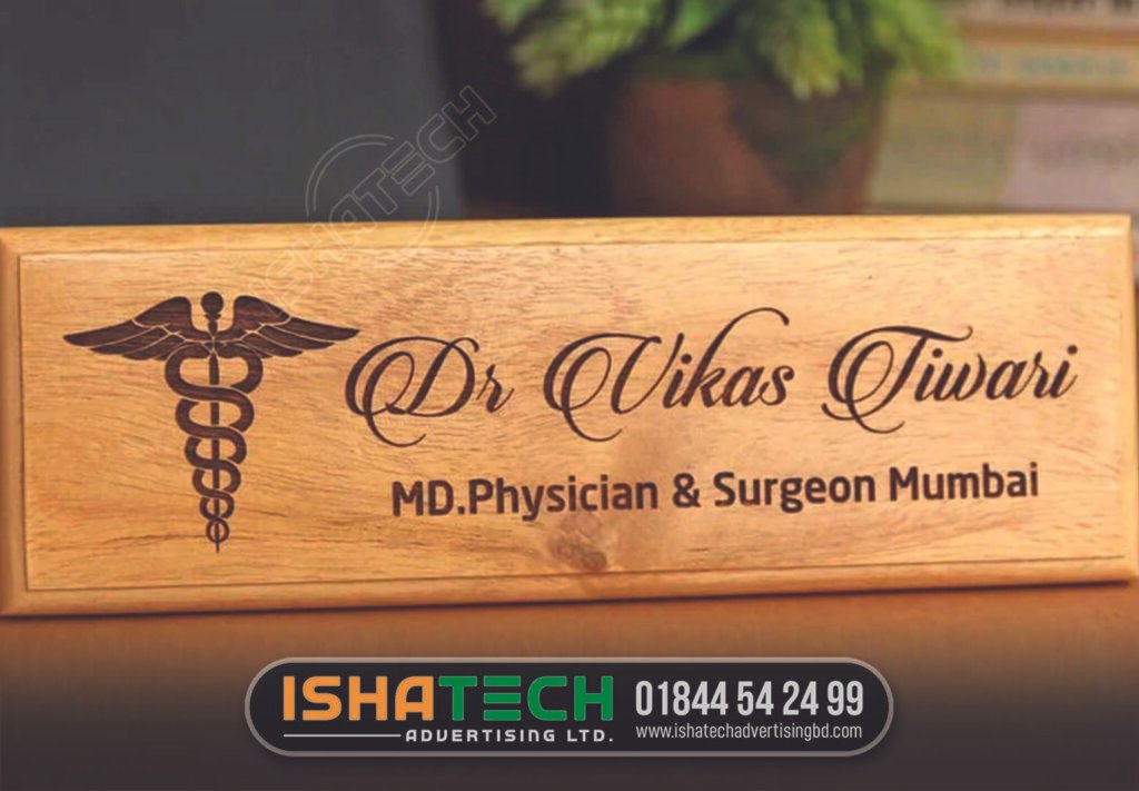 Doctor Chamber Nameplate BD