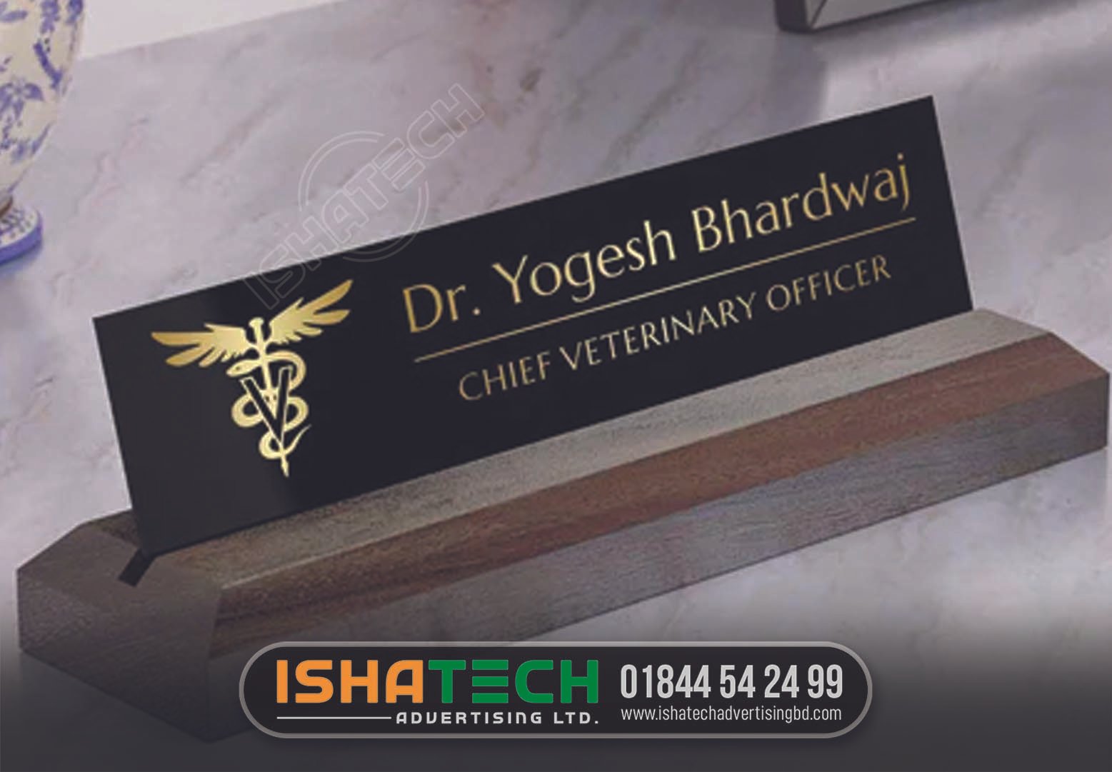Read more about the article Doctor Chamber Nameplate BD