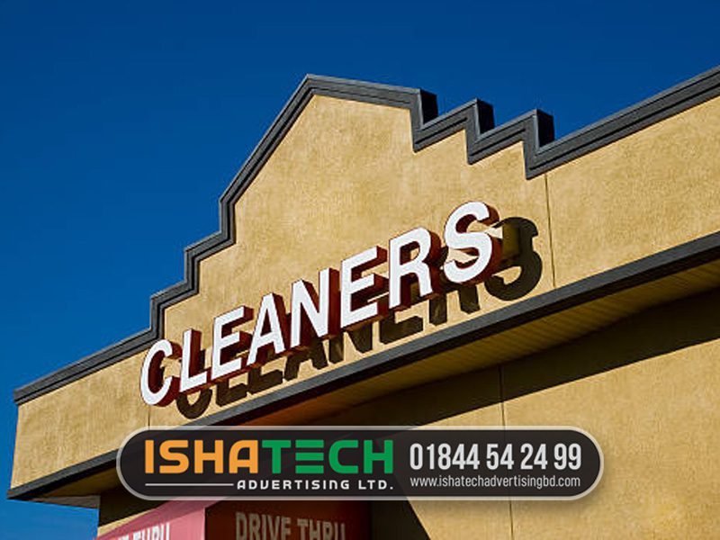 Read more about the article Dry Clean Shop Signboard Design in Bangladesh