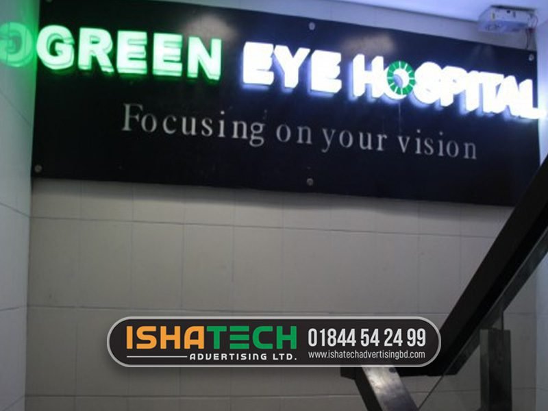 Eye Hospital Signboard Design