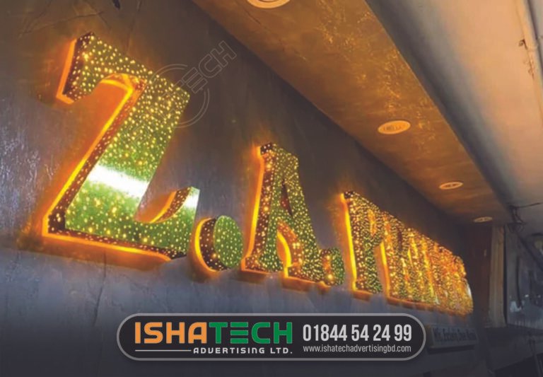 Read more about the article IT Company Signboard Design