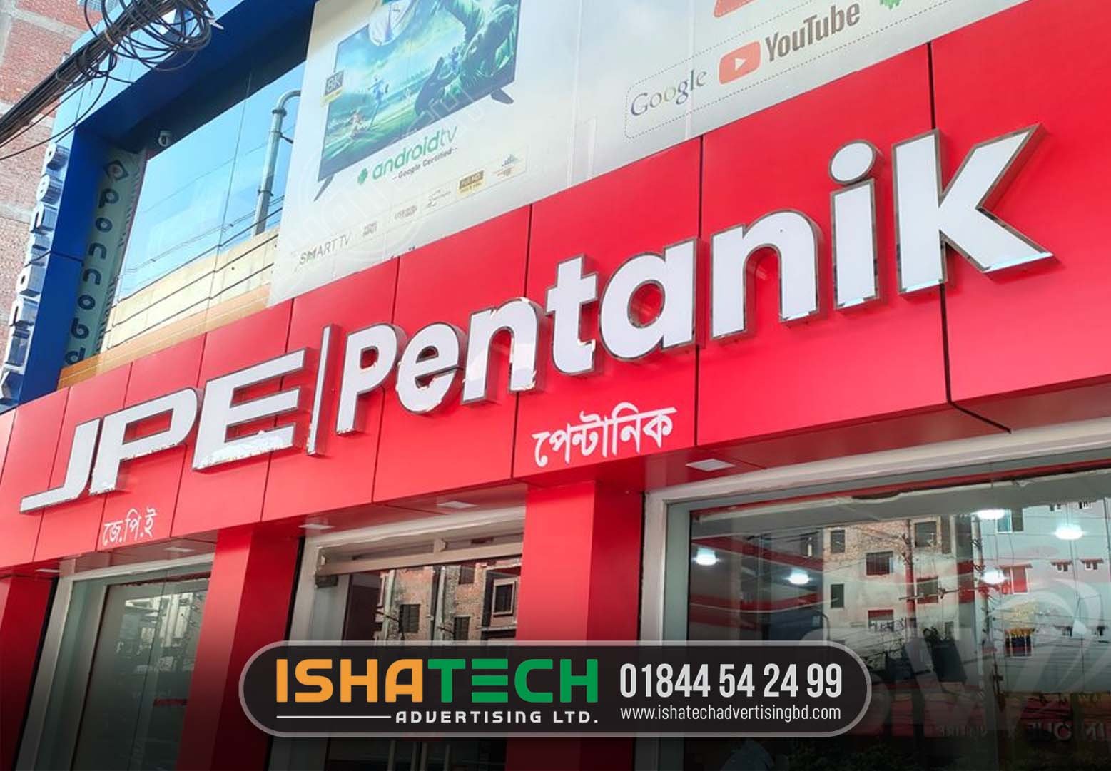 Read more about the article Interior Design Showroom Signboard