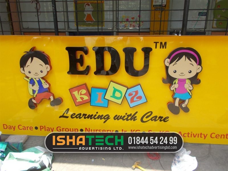 Kindergarten School Sign