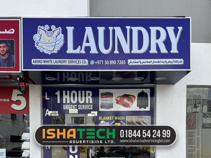 Laundry Shop Signboard BD Design