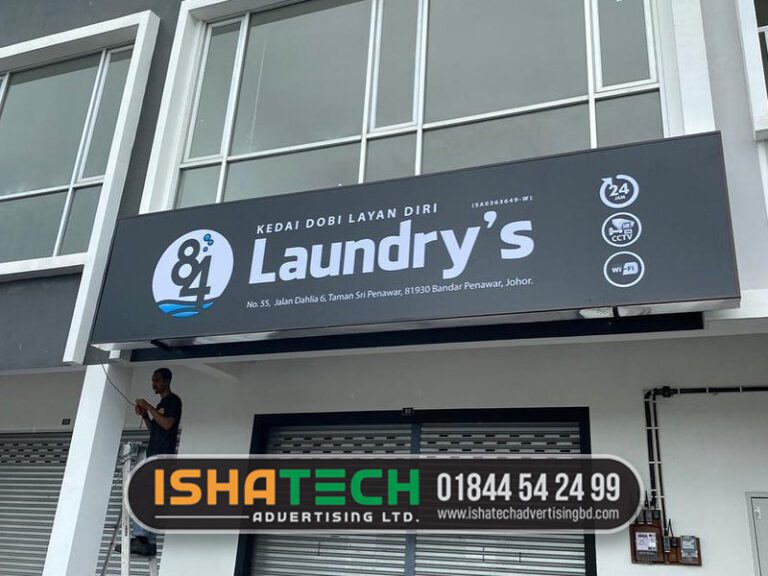 Read more about the article Laundry Shop Signboard BD Design, Price in Bangladesh