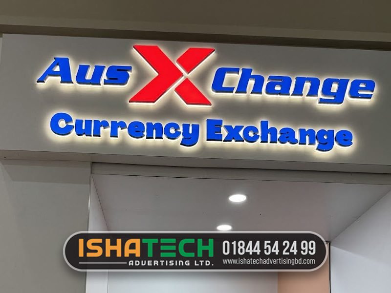 Read more about the article Money Exchange Signboard Design, Price in Bangladesh