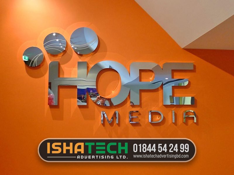 NGO Office Signboard BD Design