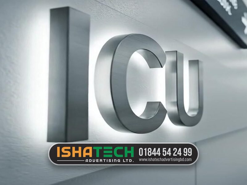 Read more about the article ICU Signboard Design in Bangladesh