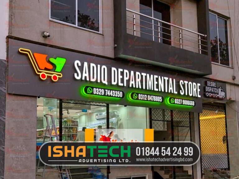 Read more about the article Modern Shop Signboard Design in Bangladesh