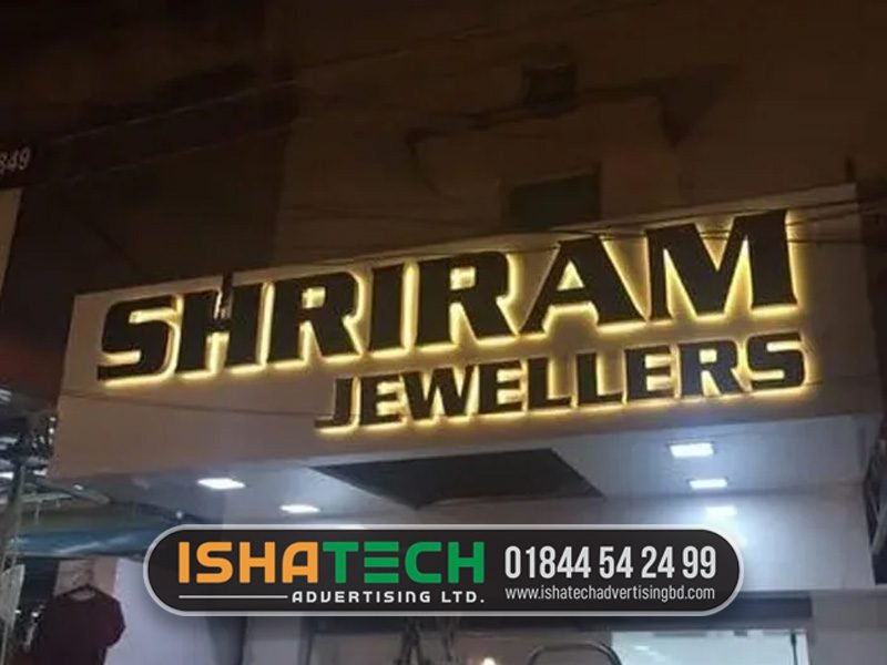 Professional Signboard Faridpur