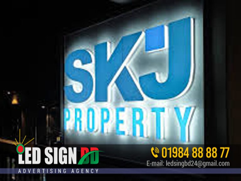 Read more about the article Property Office Signboard Design BD