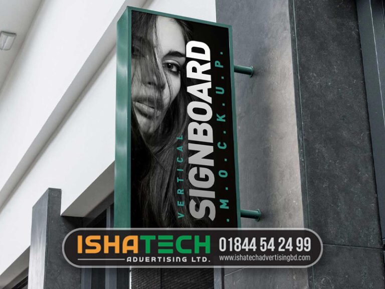 Read more about the article Signboard Gazipur Best Shop Sign Design & Price in Bangladesh