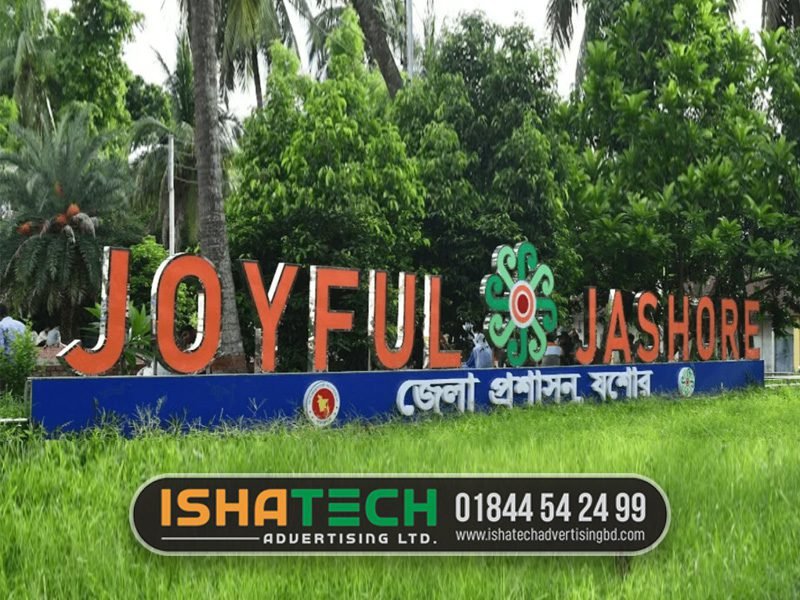 Signboard Jessore Modern Sign