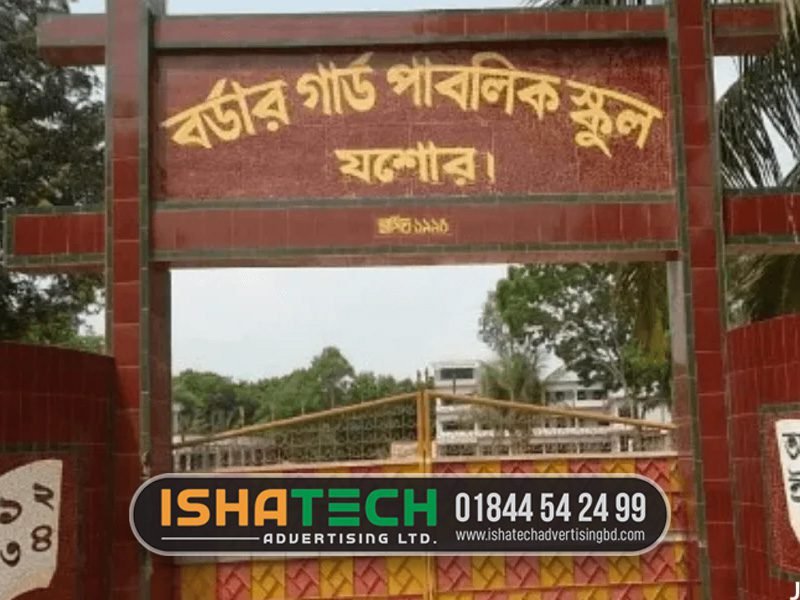Signboard Jessore Modern Sign