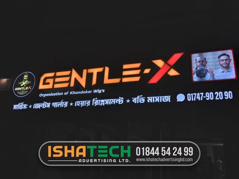 Read more about the article Signboard Jessore Modern Business Signage Design, Materials & Price in Bangladesh