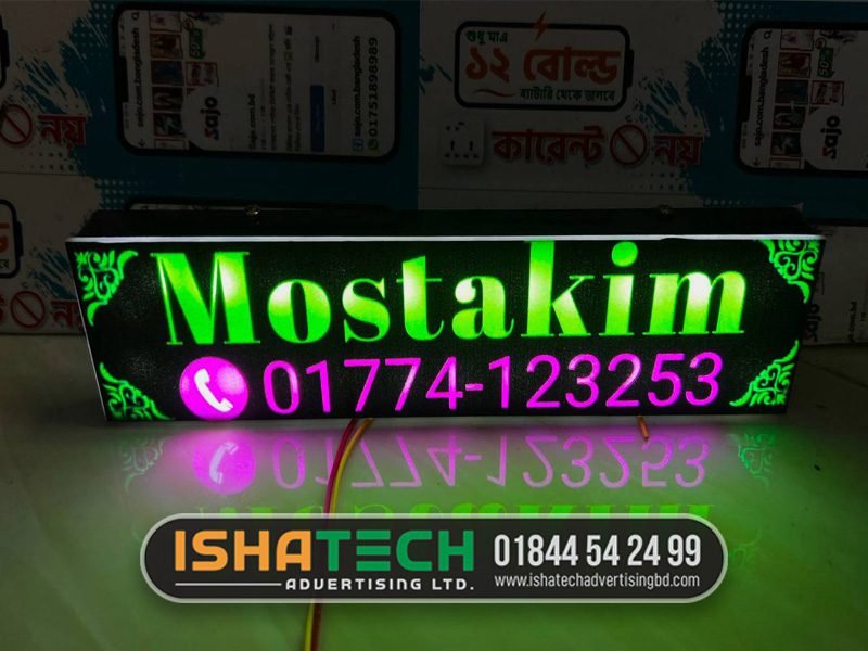 Signboard Pirojpur Modern Sign Design