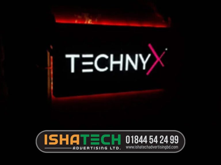 Read more about the article Signboard Rajshahi Materials Design, Customization & Pricing
