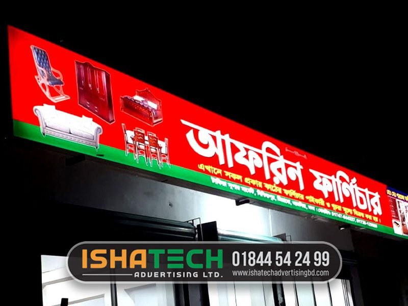Signboard Sylhet Materials, Design,