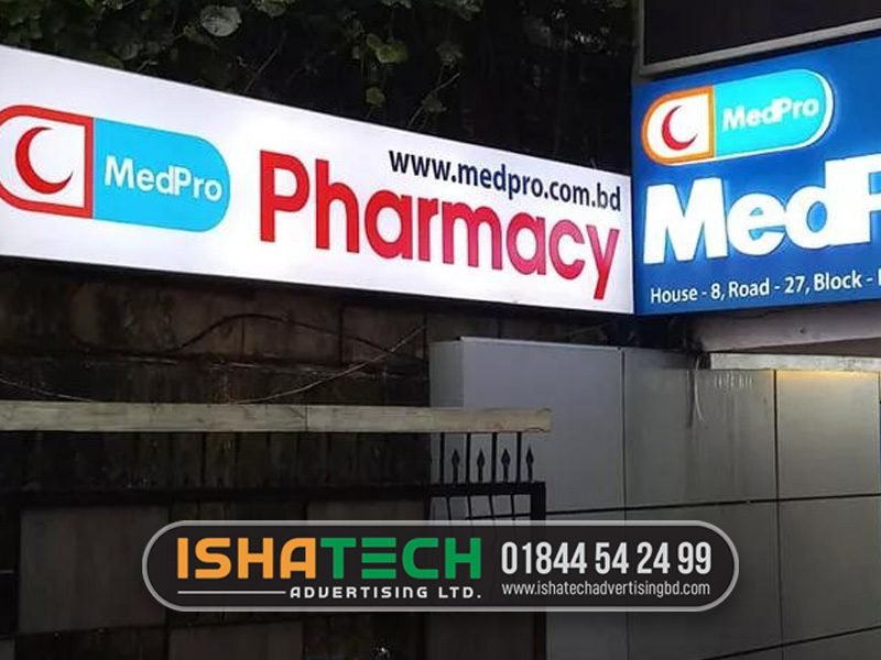 Signboard Sylhet Materials, Design,