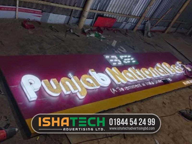 Signboard Sylhet Materials, Design,