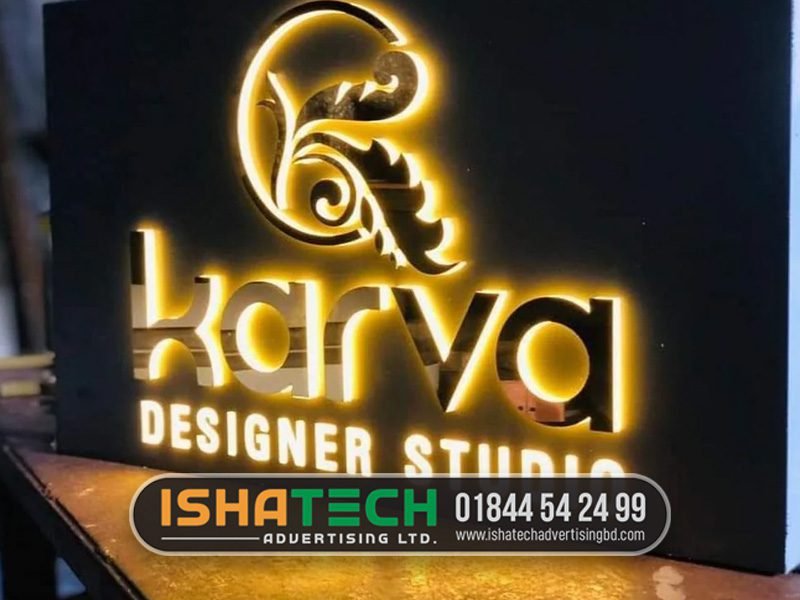 Read more about the article Signboard Sylhet Materials, Design, Customization & Pricing