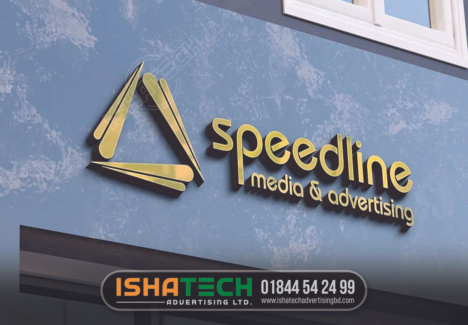 Read more about the article Software Company Signboard BD