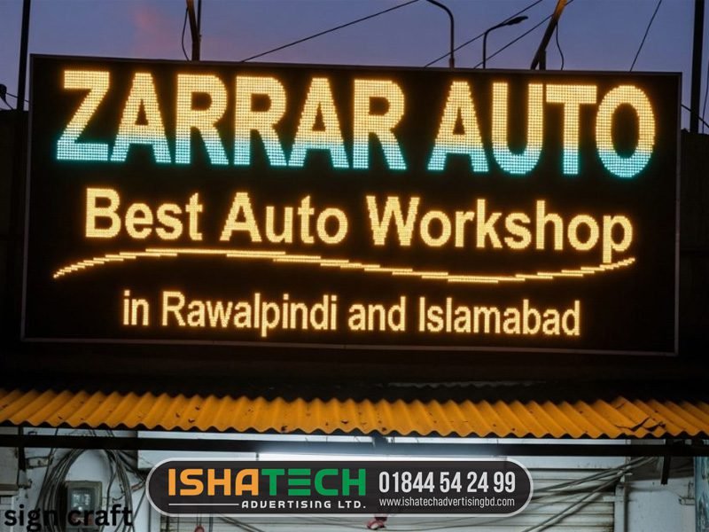 Workshop Signboard Maker Bangladesh