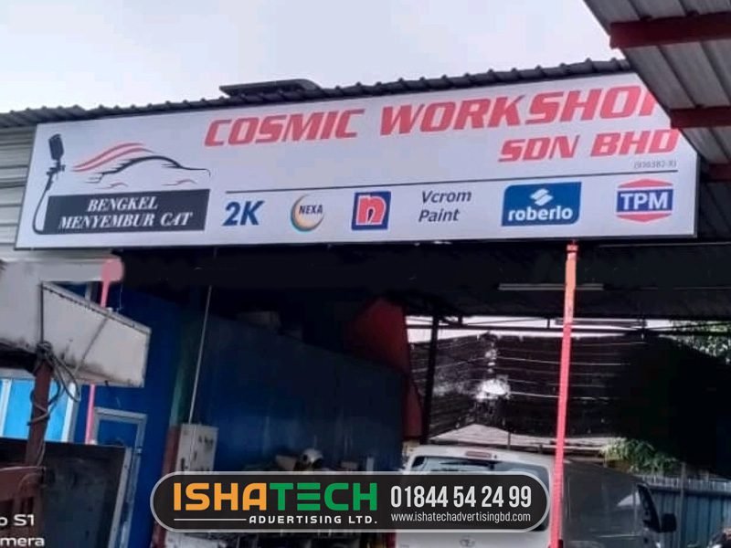 Workshop Signboard Maker Bangladesh