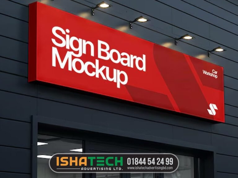 Read more about the article Workshop Signboard Maker Bangladesh