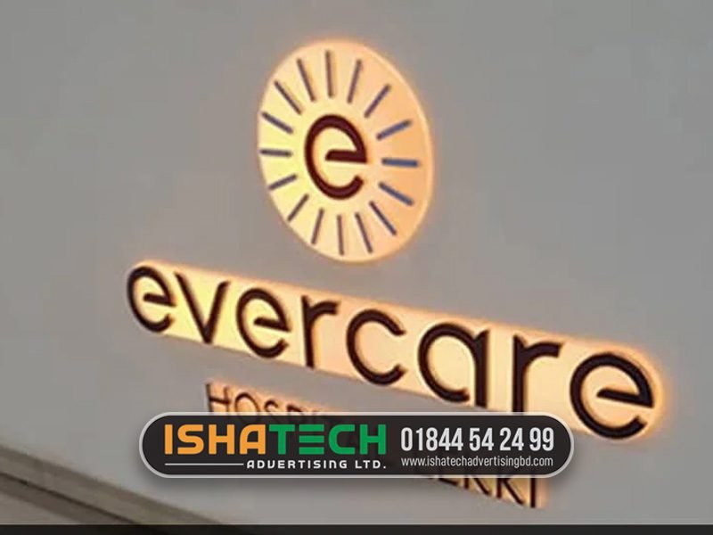 হাসপাতালের LED সাইনবোর্ড ডিজাইন