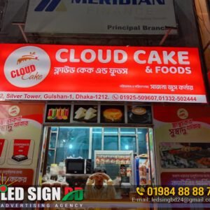 Panaflex Glow Bakery Signboards