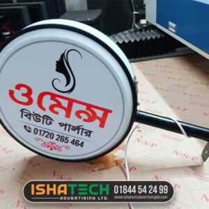 Beauty Parlor Both side Bell Signboards