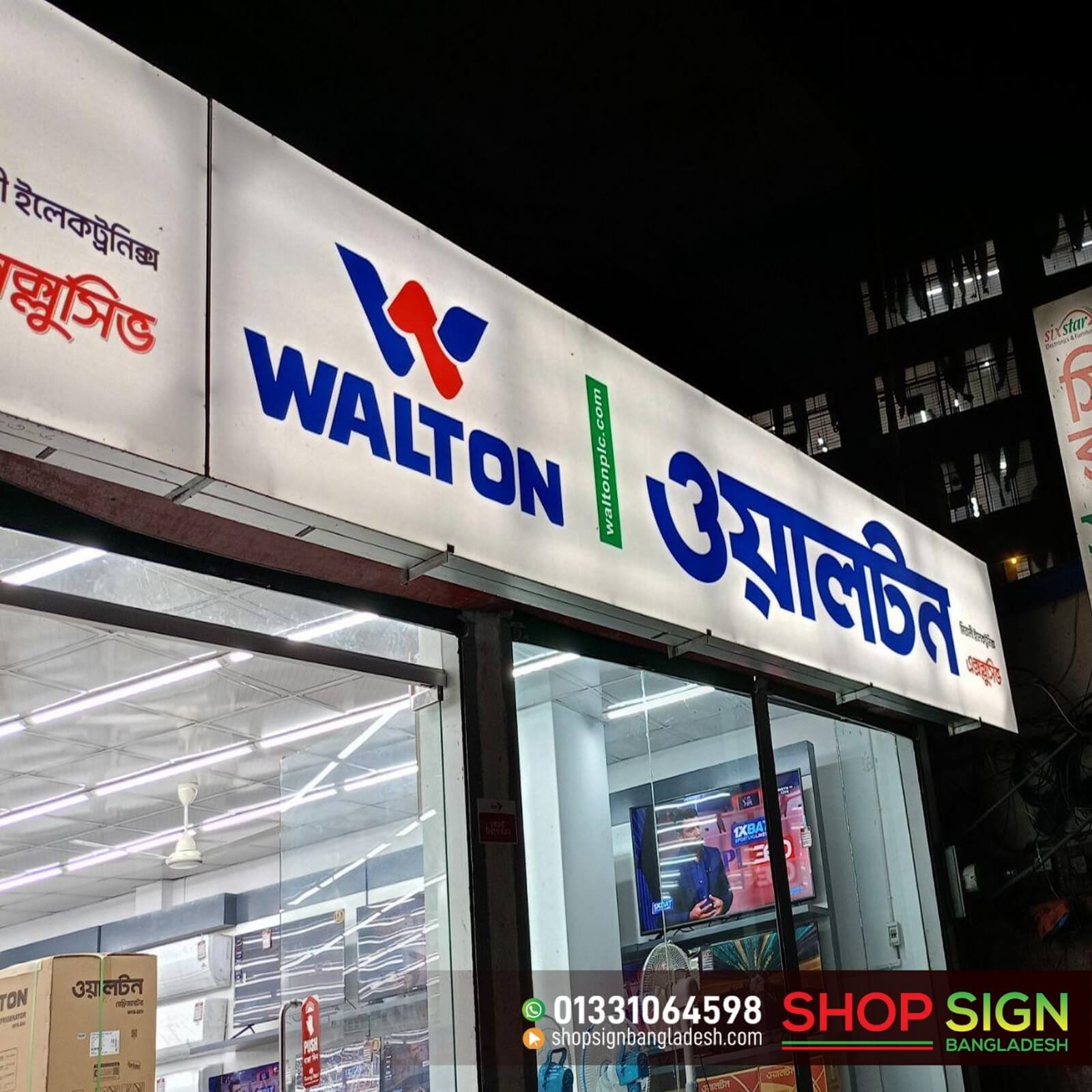 Electronics Shop Sign Board