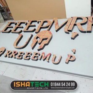 Laser Cut Shop Sign