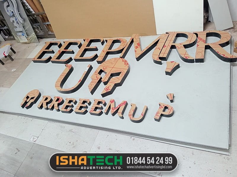 Laser Cut Shop Sign