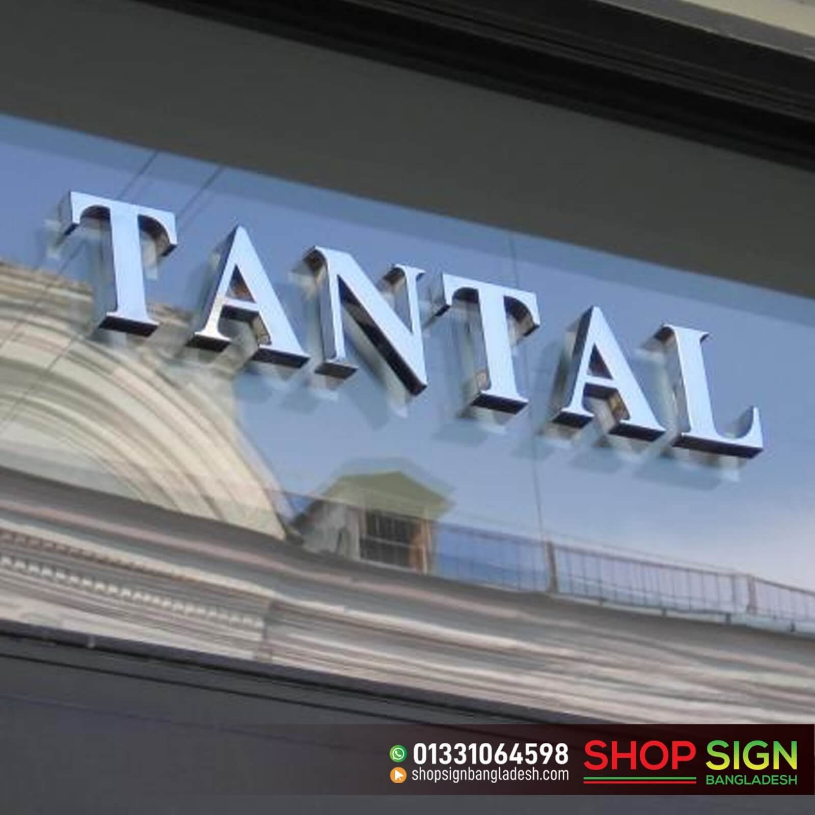 Metal Shop Sign Boards