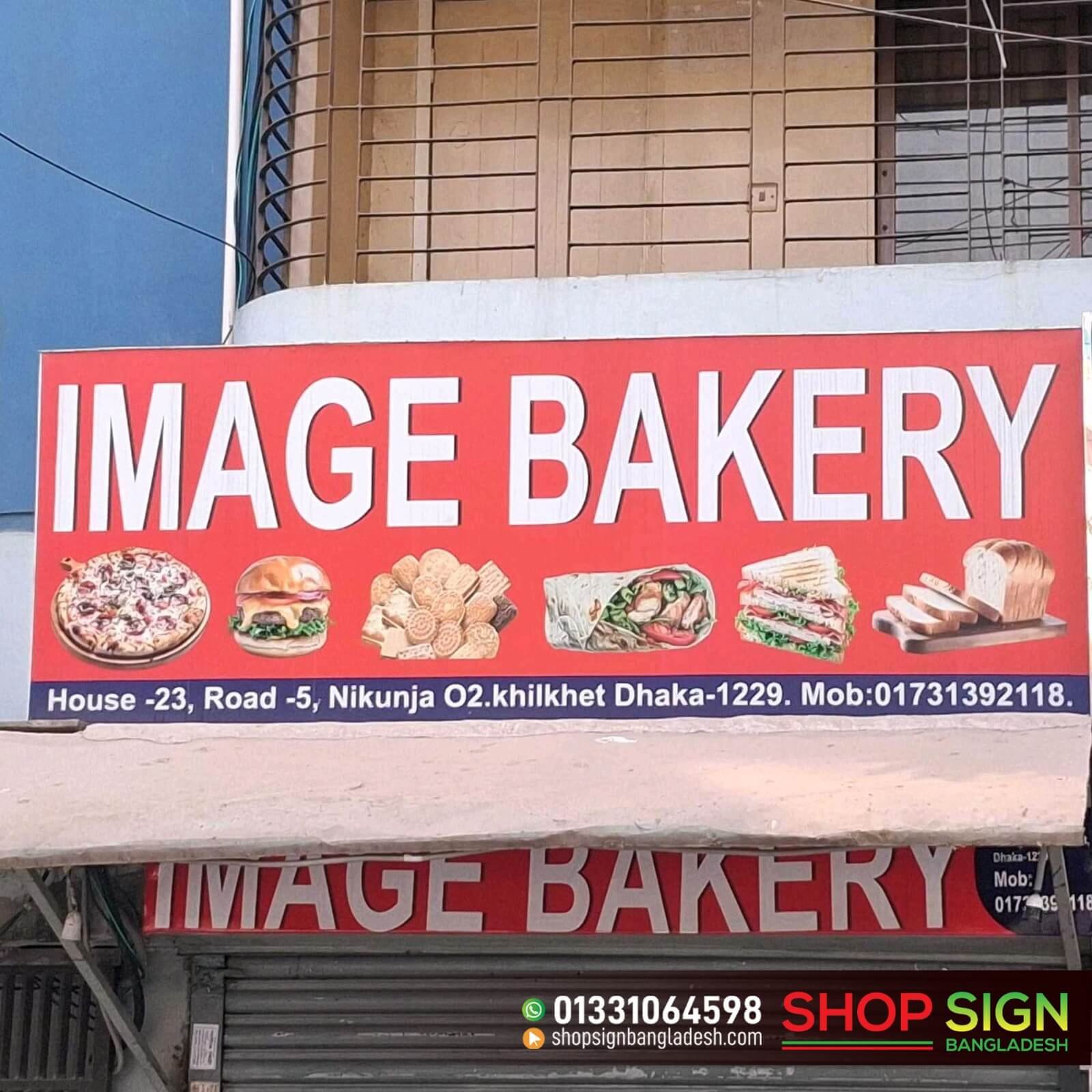 Non-Illuminated Shop Sign Board