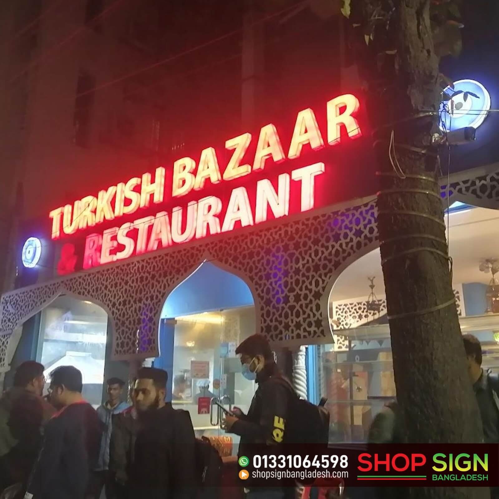 Restaurant Shop Sign Board