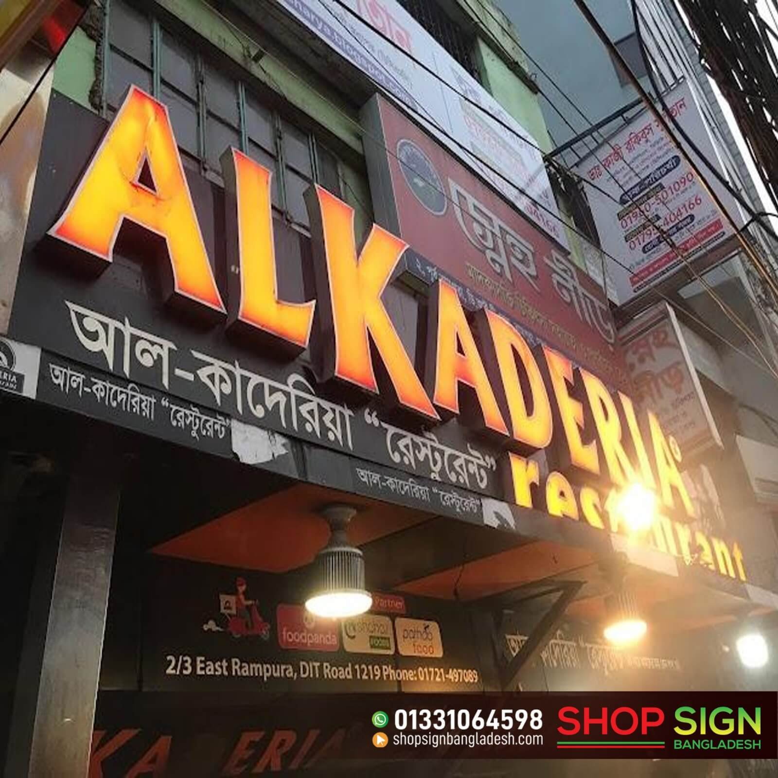 Restaurant Shop Sign Board