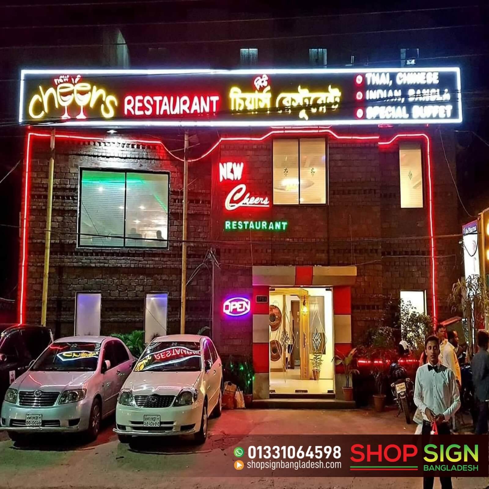 Restaurant Shop Sign Board