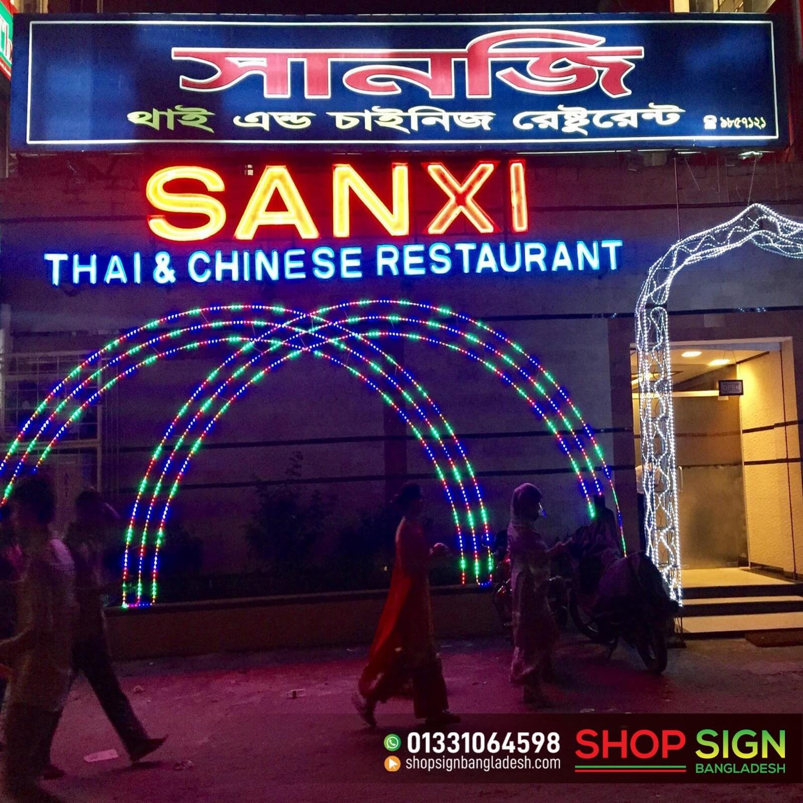 Restaurant Shop Sign Board
