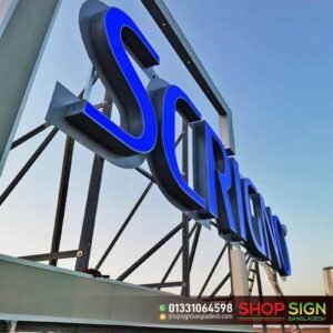 Roof-Mounted Shop Sign Design, Printing & Manufacturing